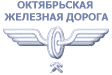 Октябрьская железная дорога